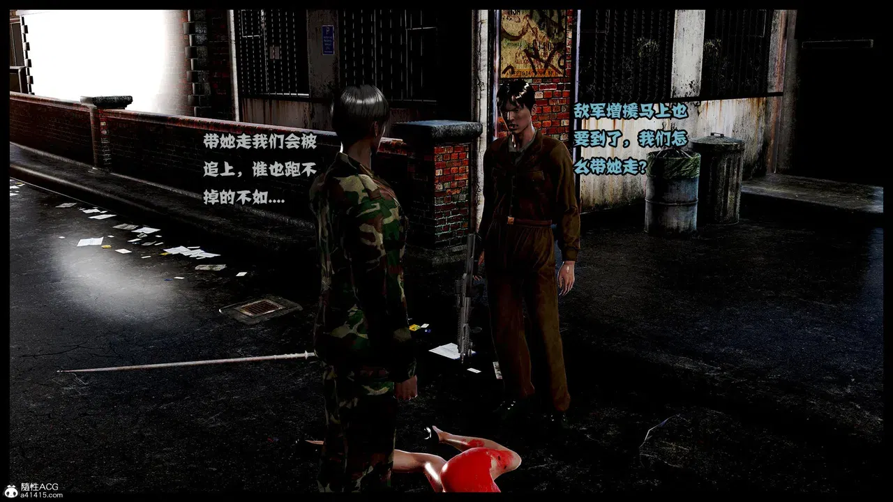 Image #211