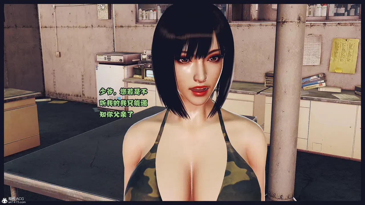 Image #23