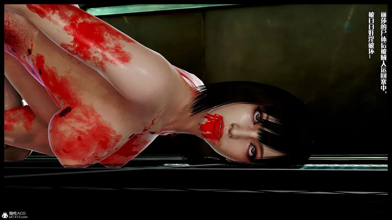 Image #240