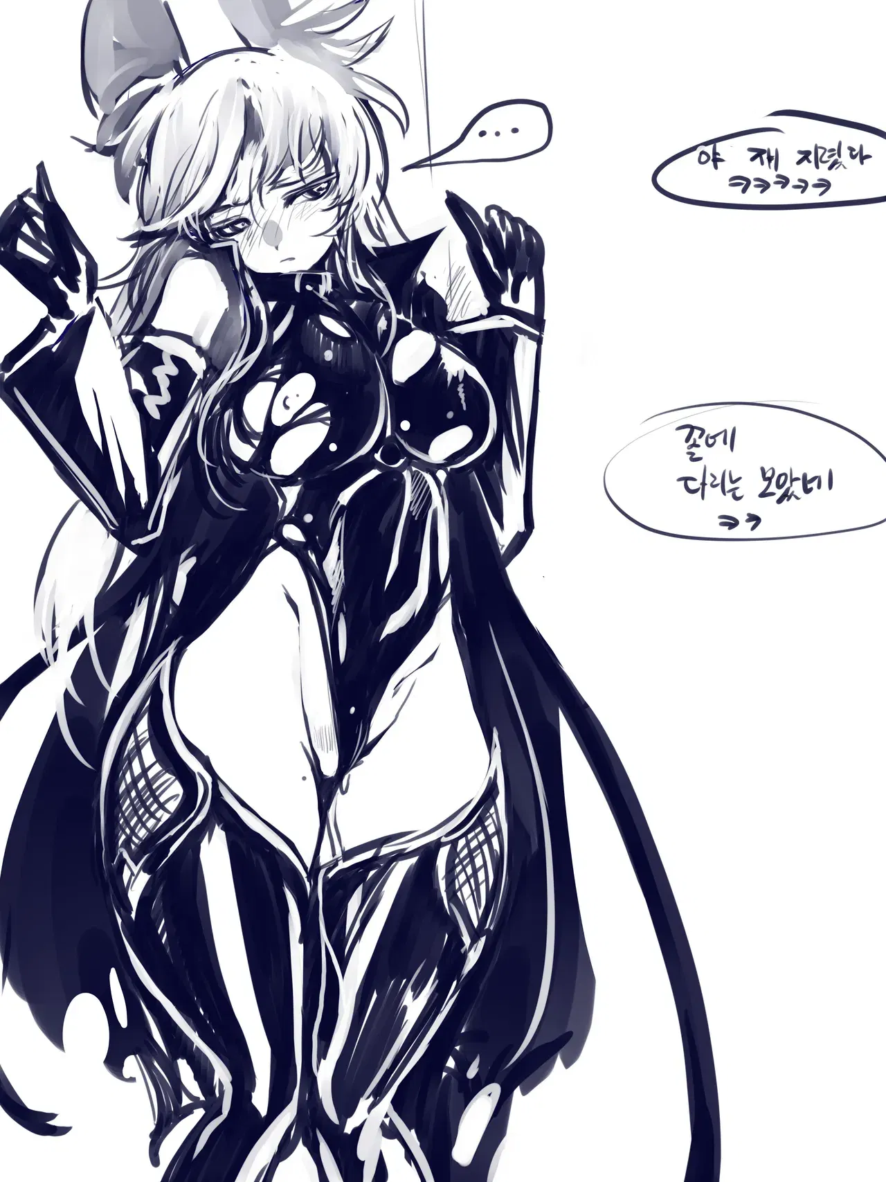 Image #218