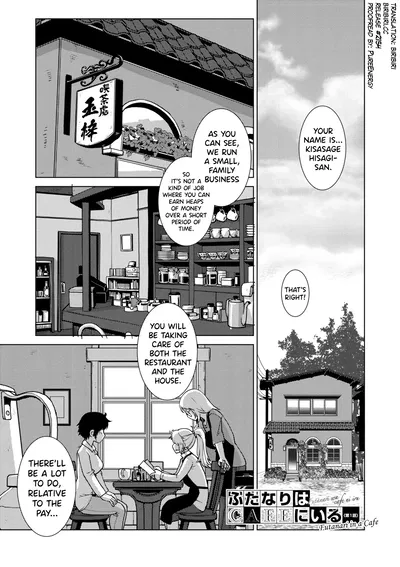 (Kamotama) Futanari Musume wa Yarizakari Ch.1 (English) (biribiri) (Digital) - Hentai Gallery