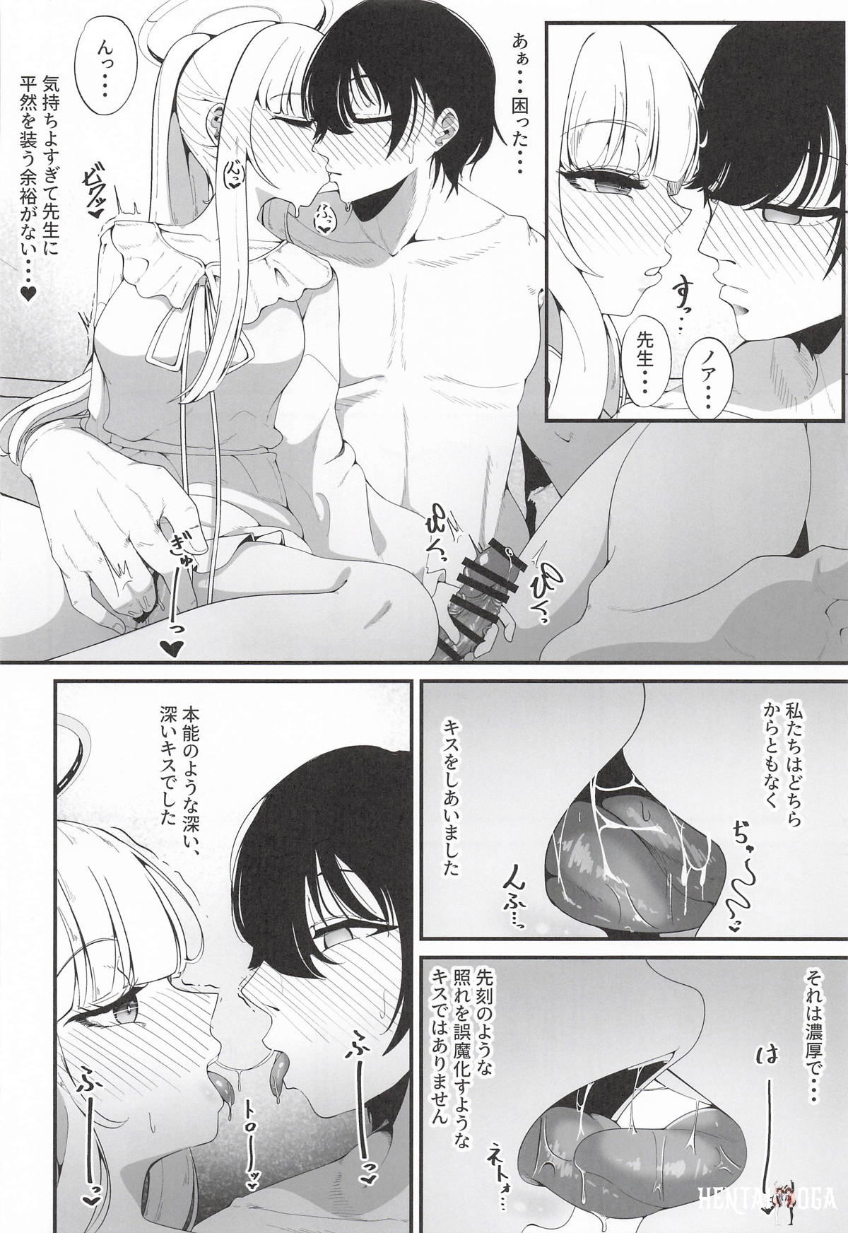 Image #11