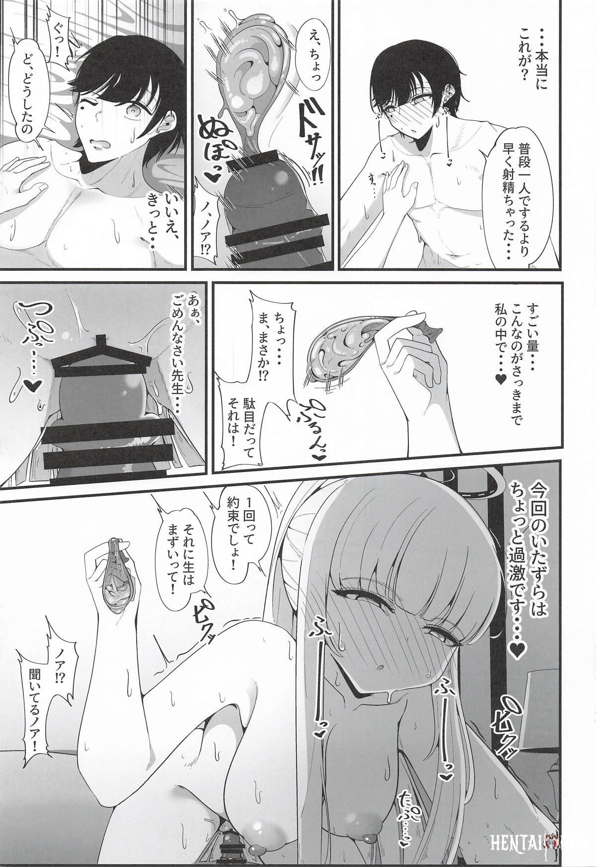 Image #16