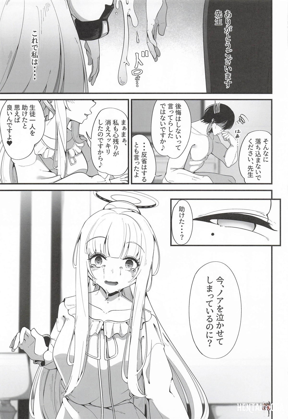 Image #24