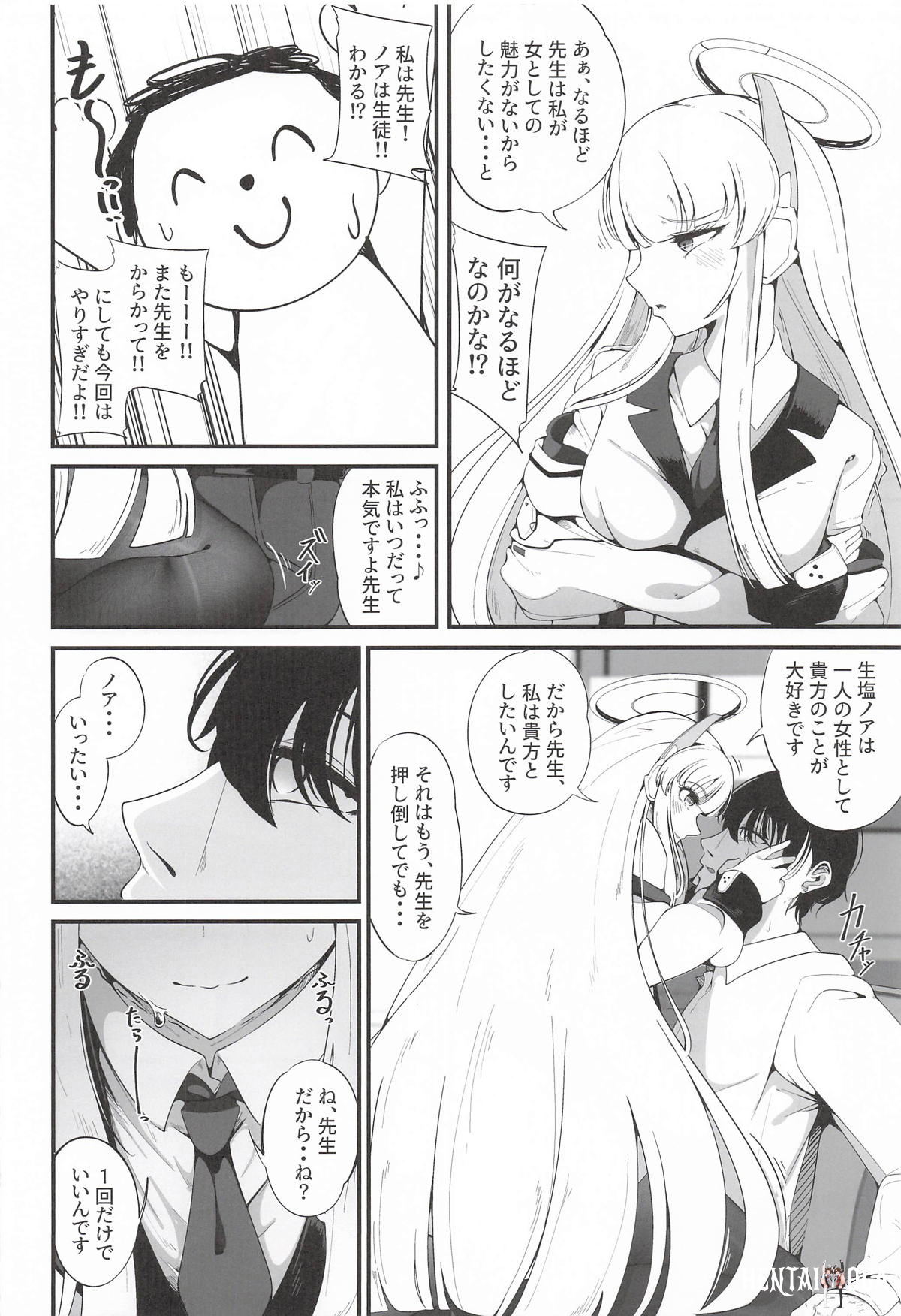 Image #5