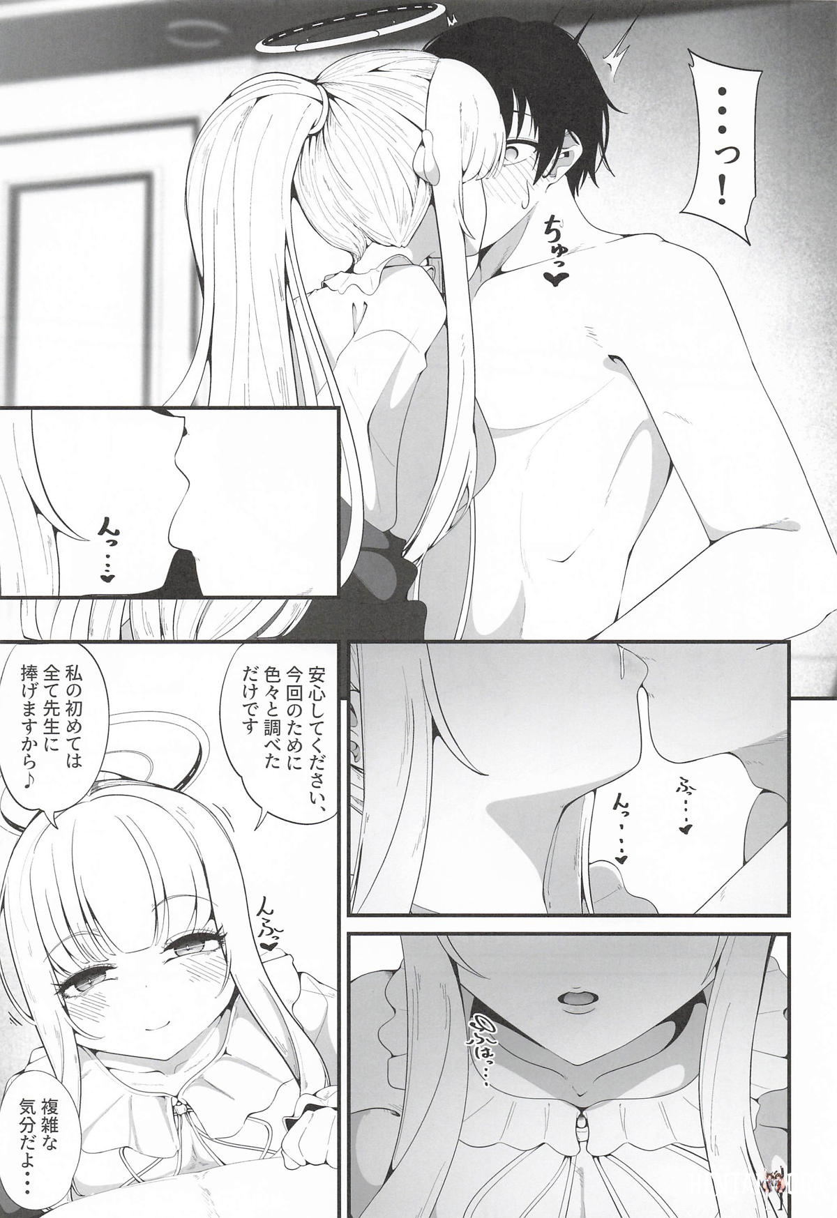 Image #8