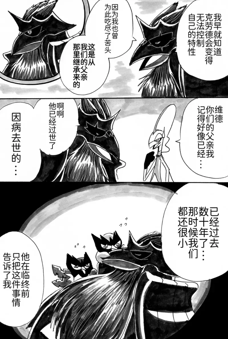 Image #11