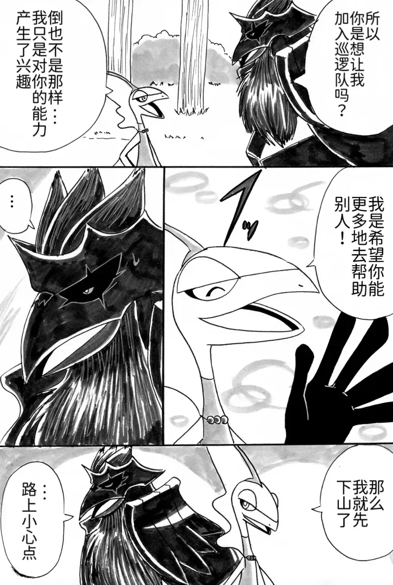 Image #13
