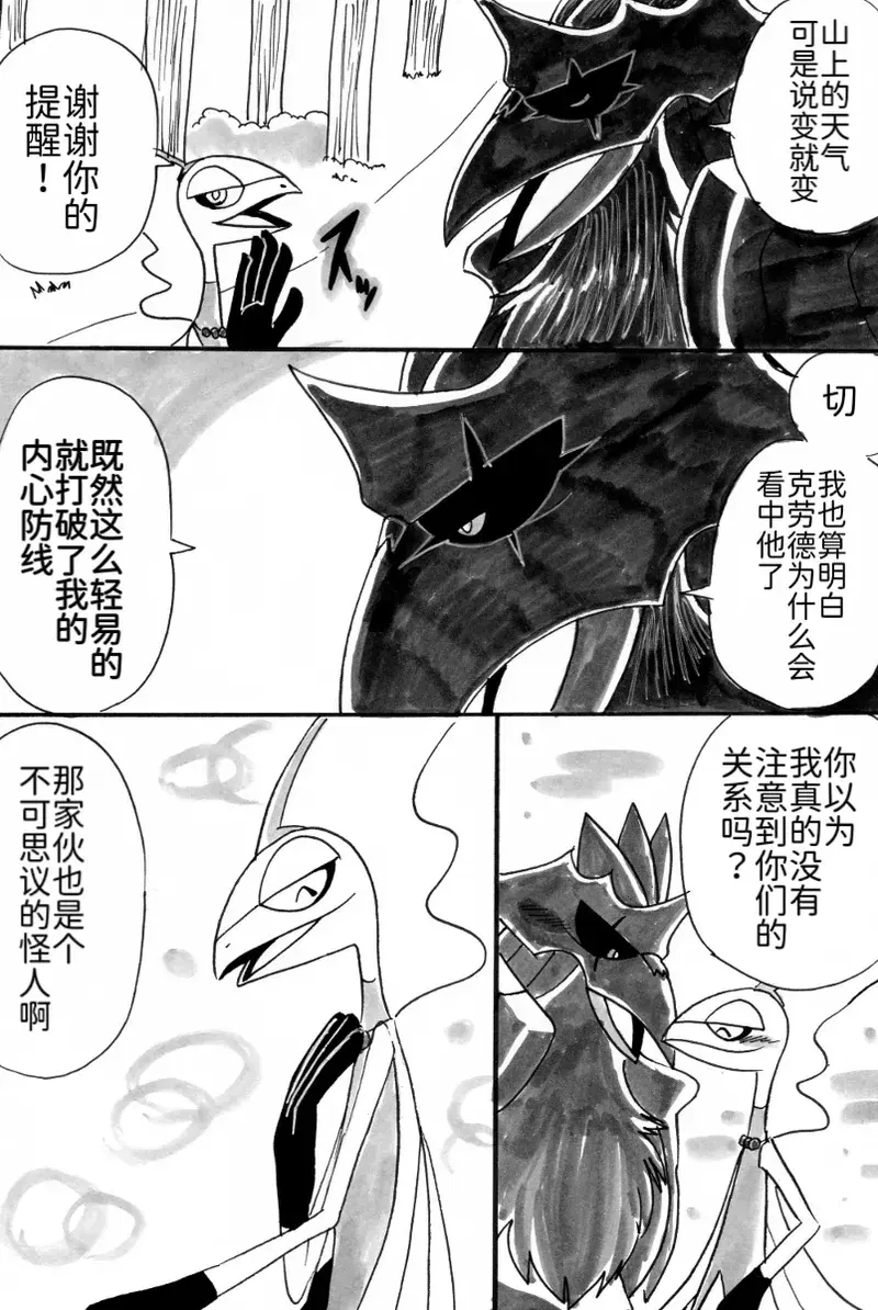 Image #14