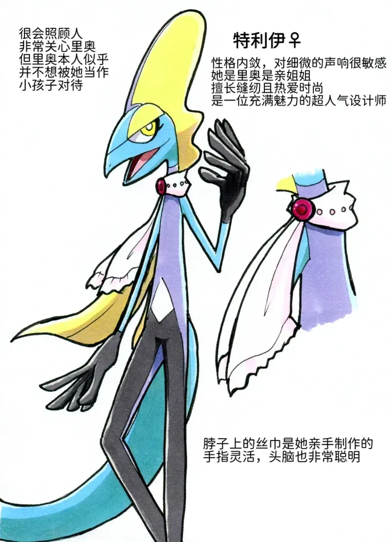 Image #16