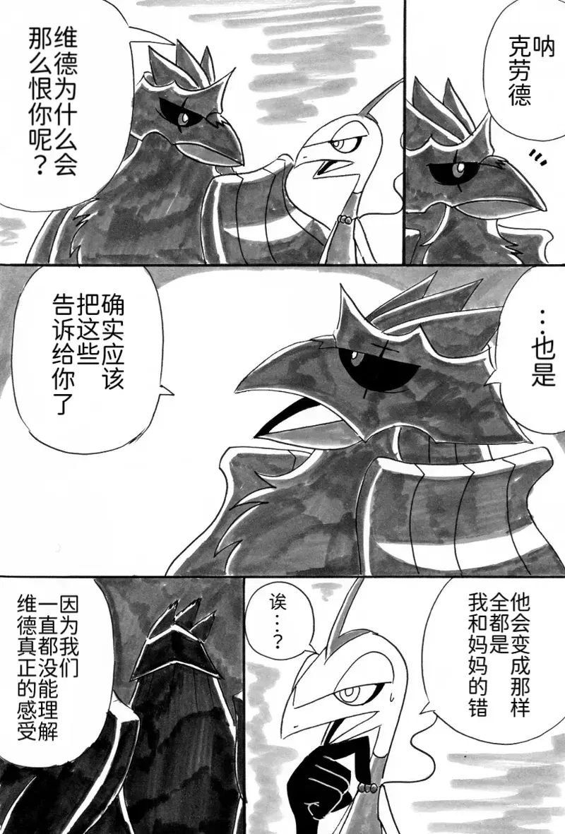 Image #17