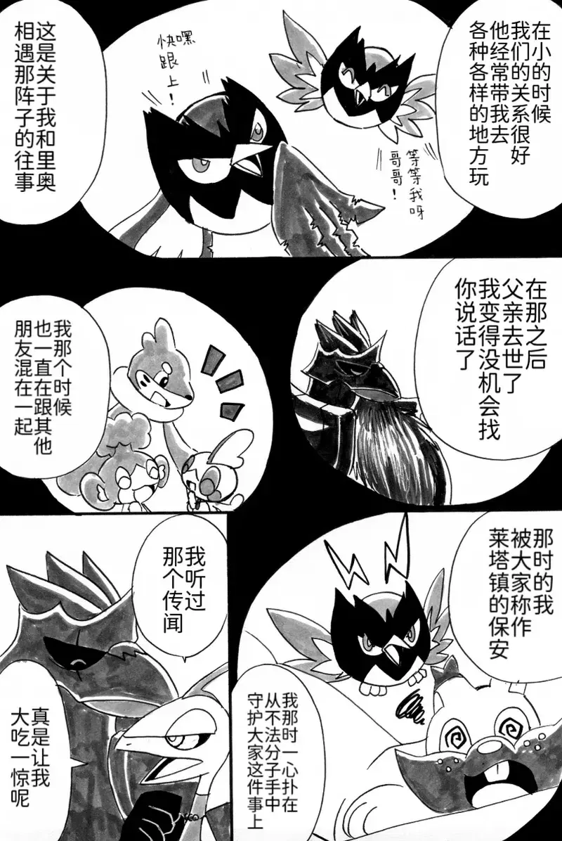 Image #18