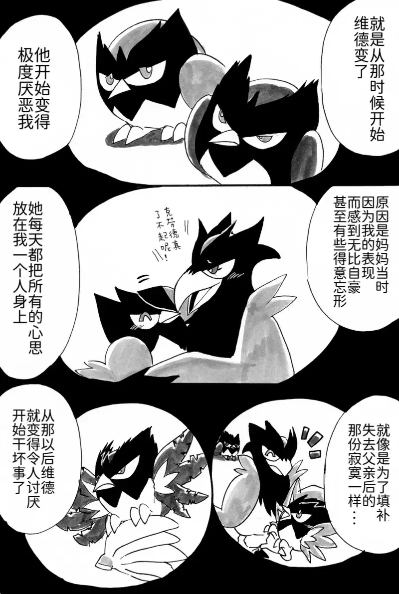 Image #19
