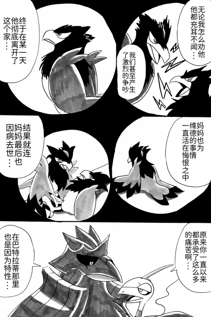 Image #20