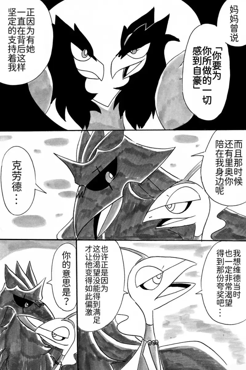 Image #21