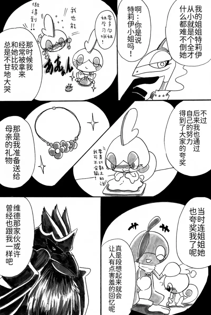 Image #22