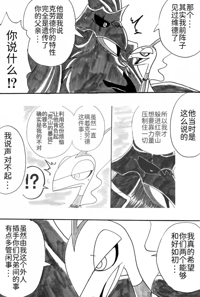 Image #23