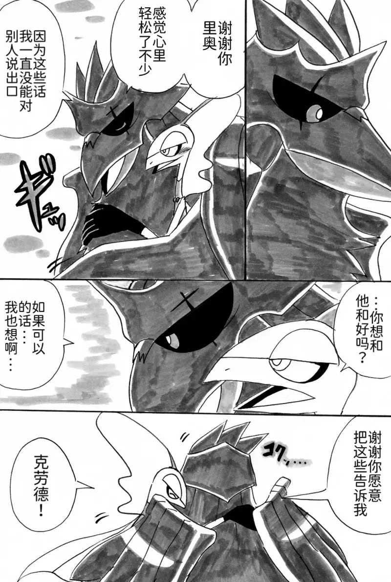 Image #24