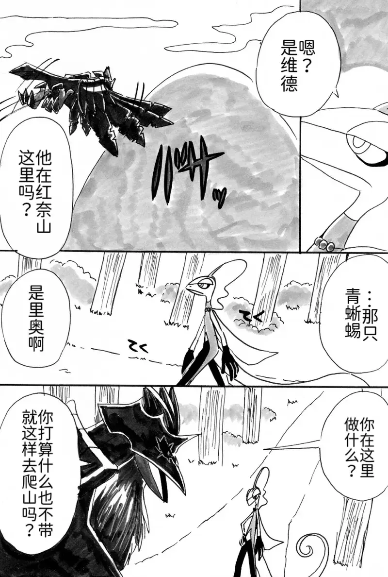 Image #3