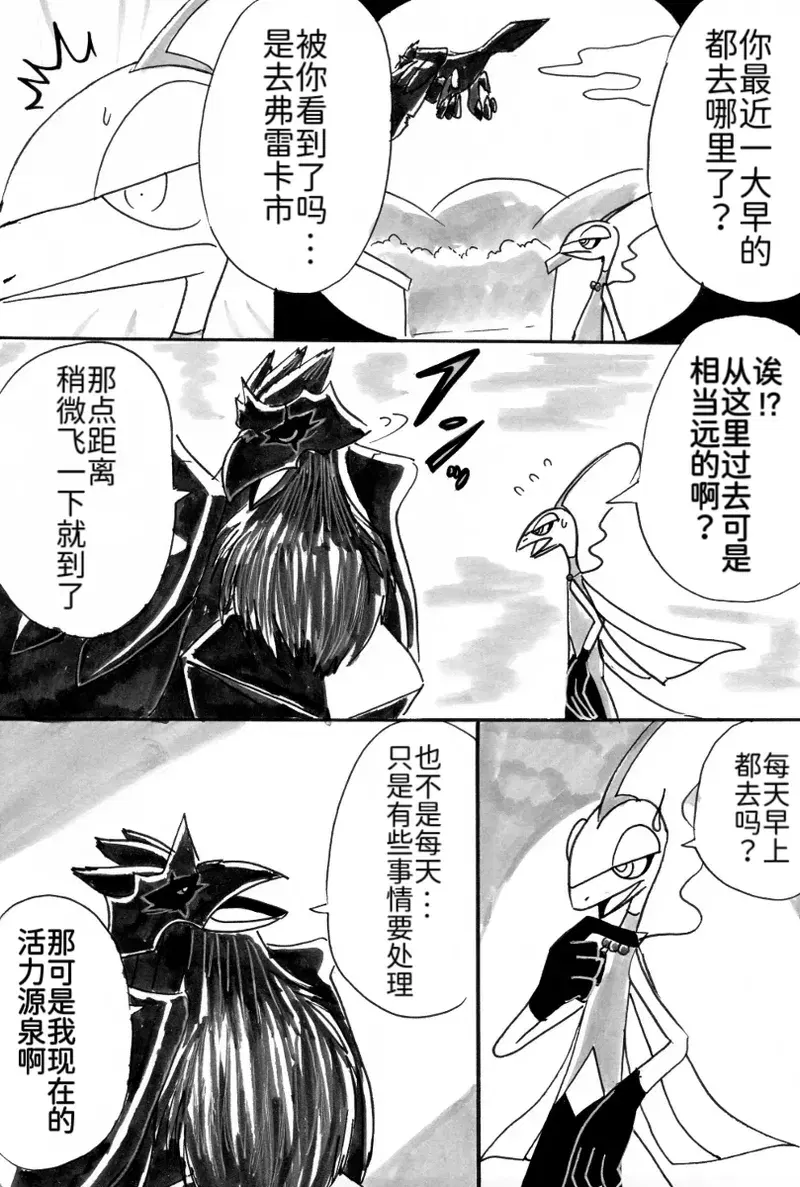 Image #5