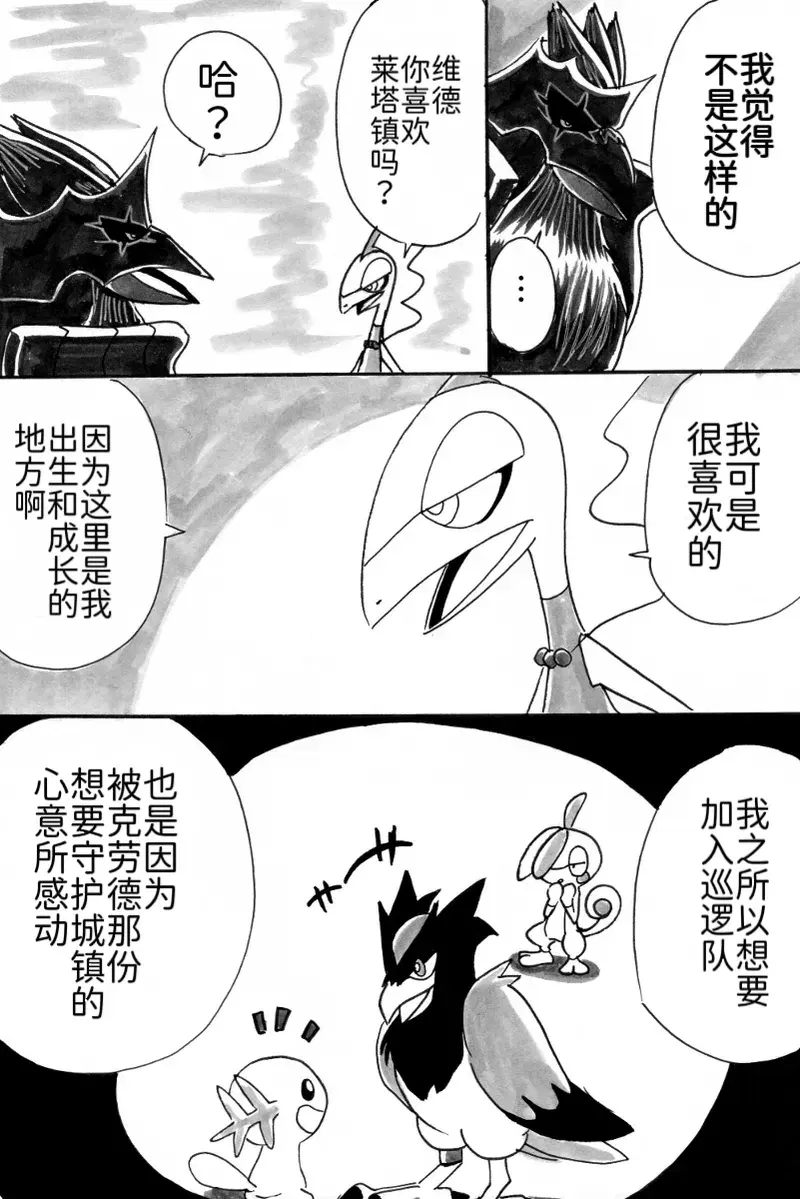 Image #7