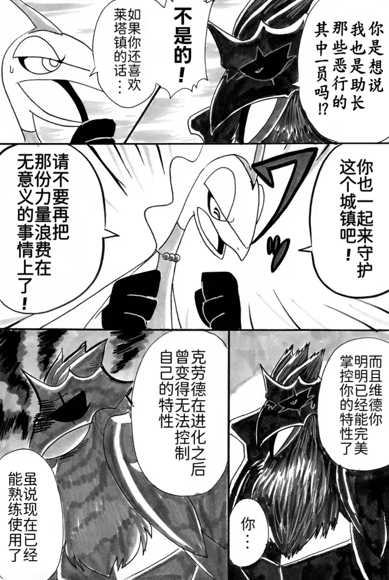 Image #9