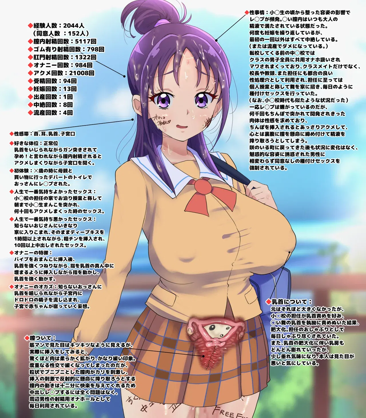 Image #53