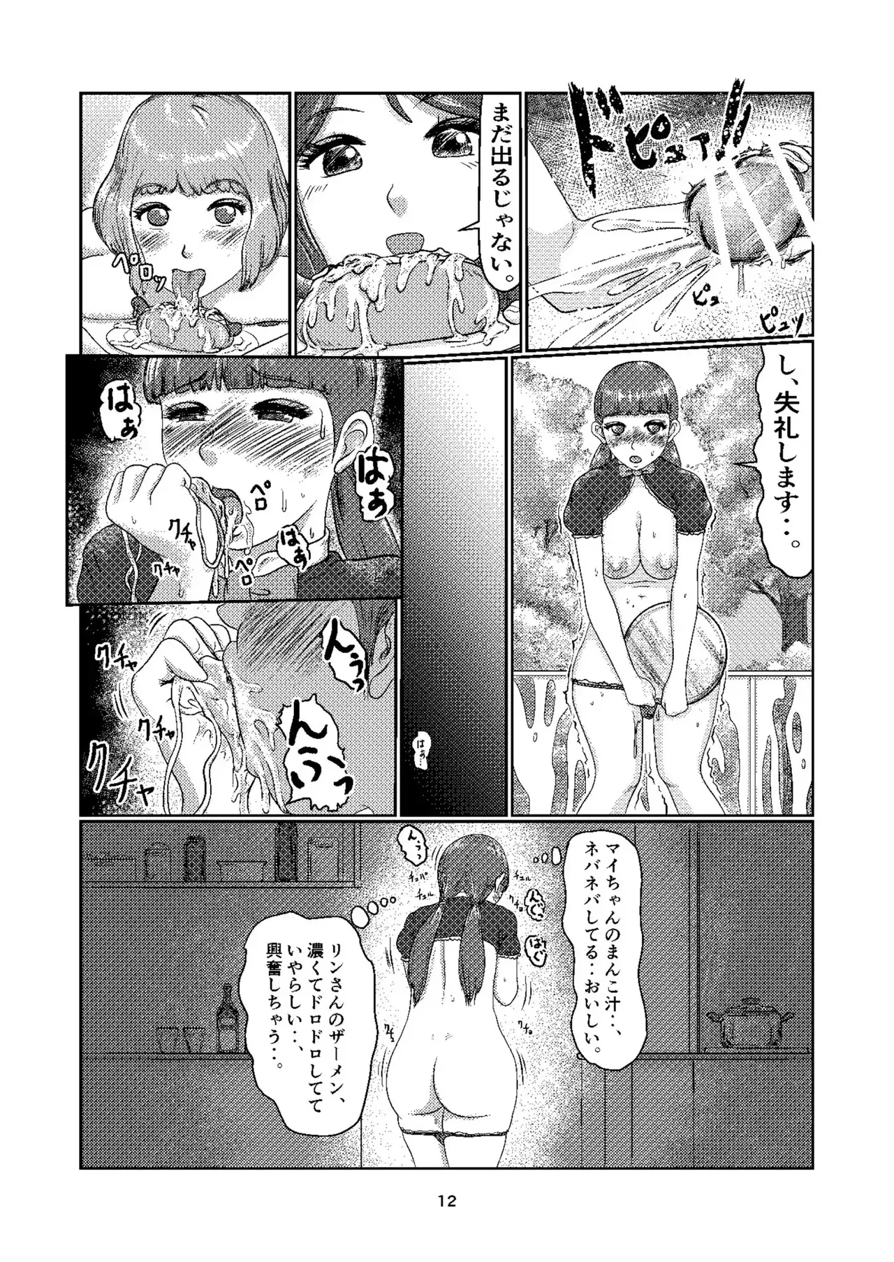 Image #11