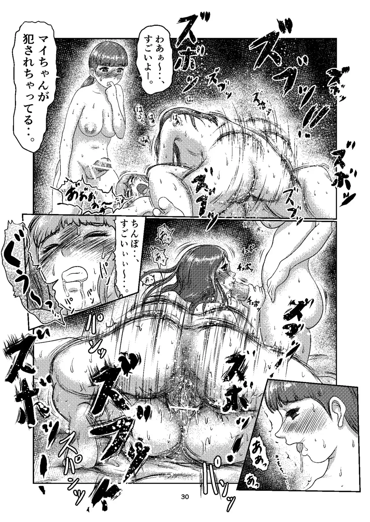 Image #29