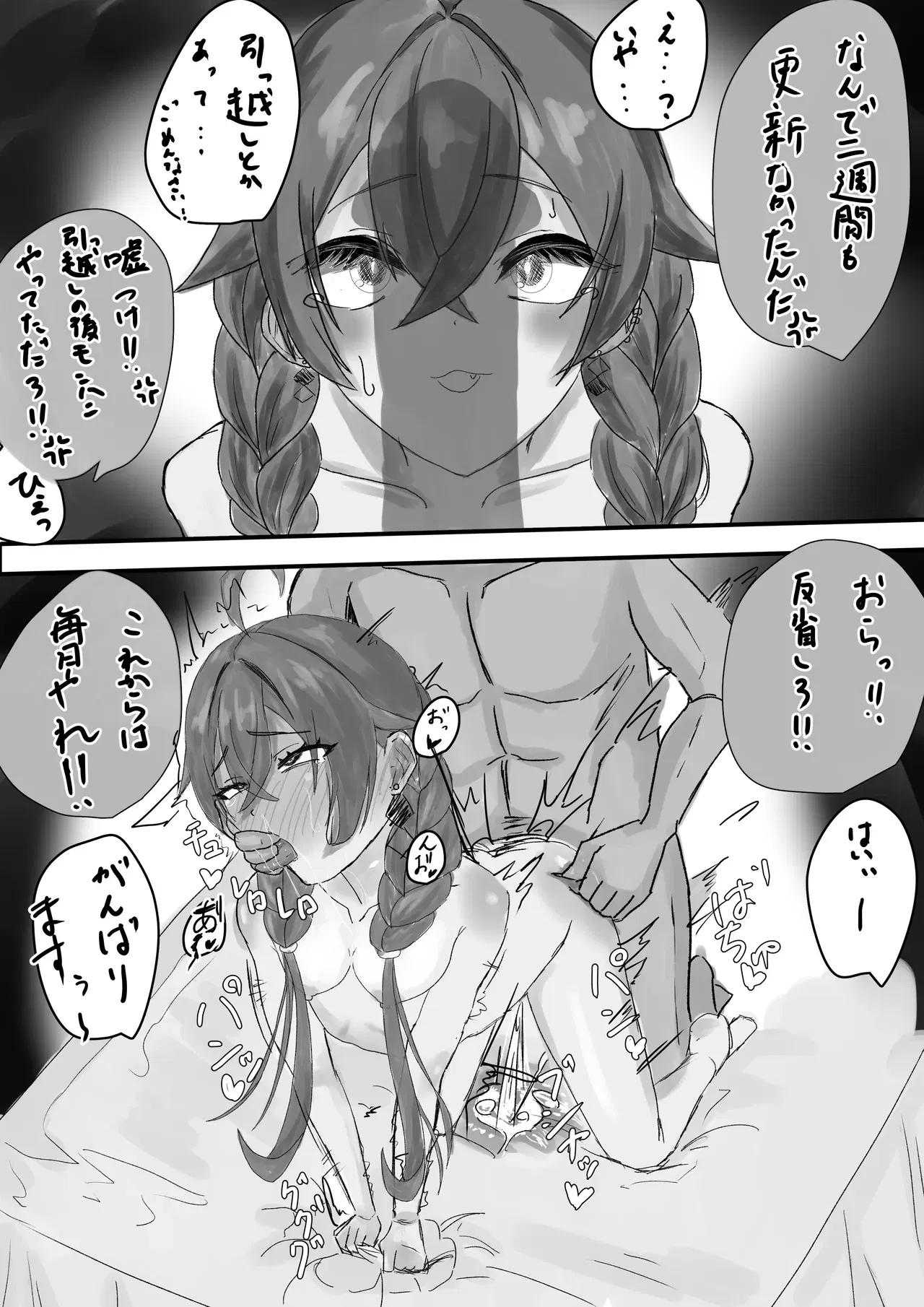 Image #13