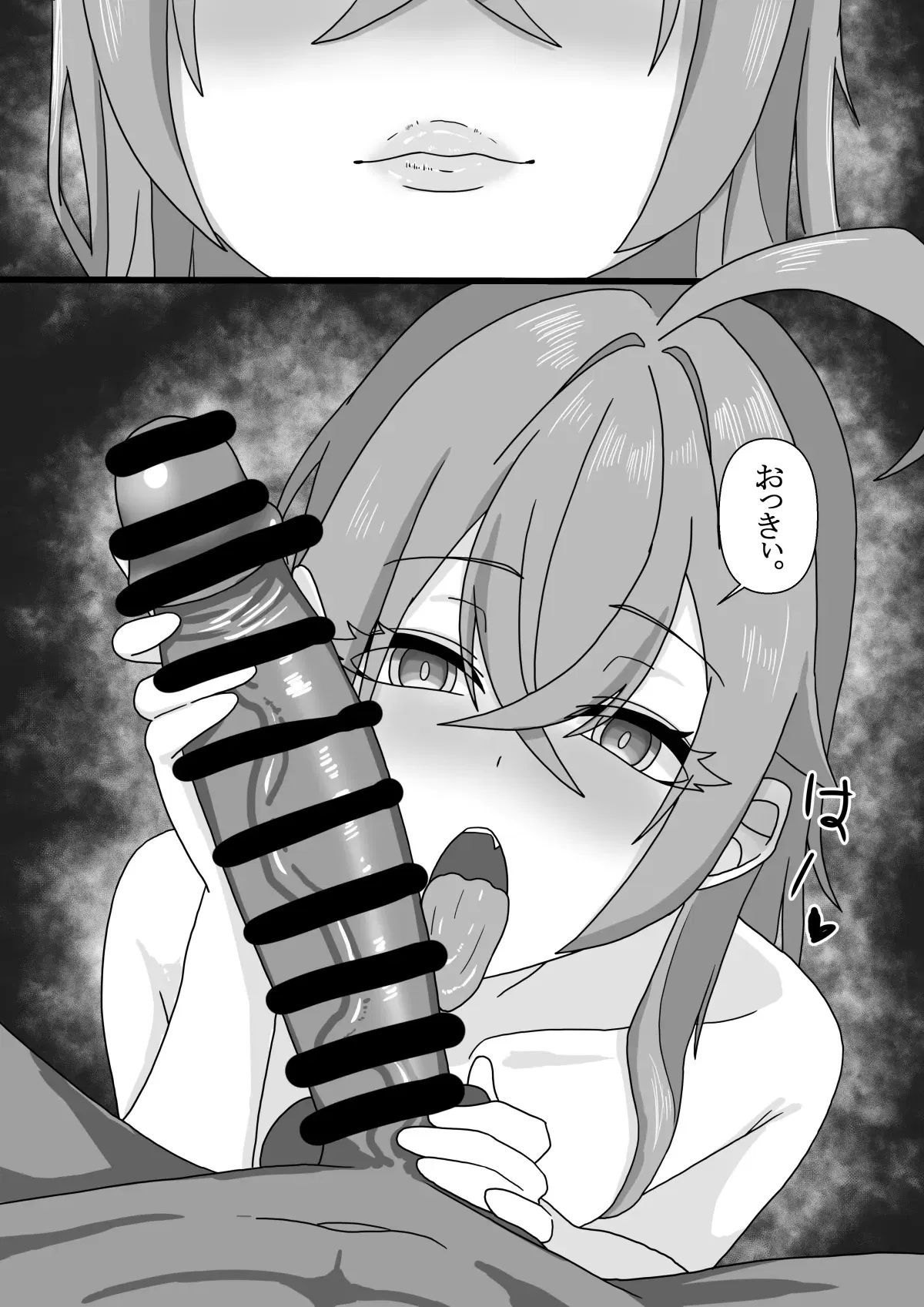 Image #209