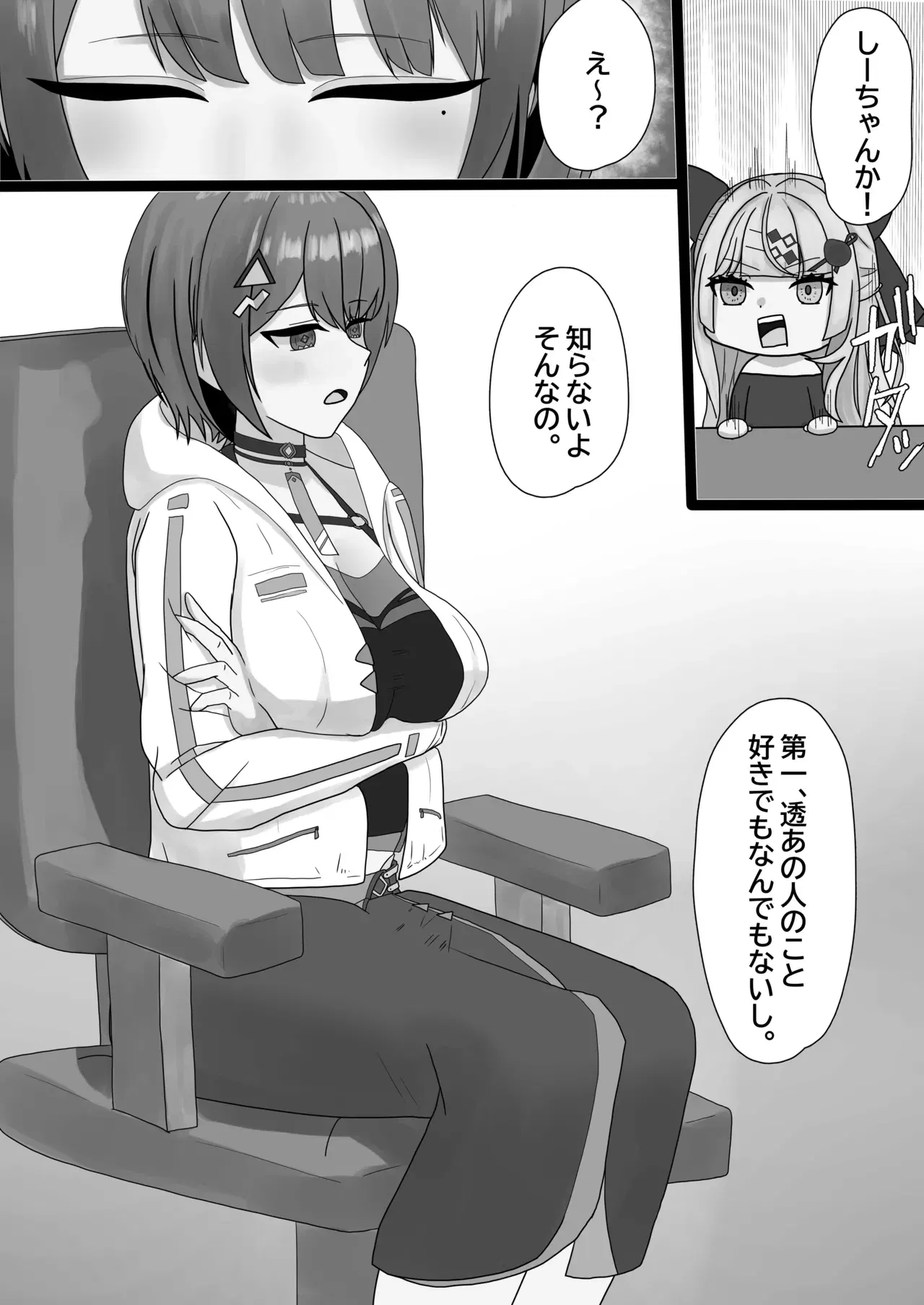 Image #289