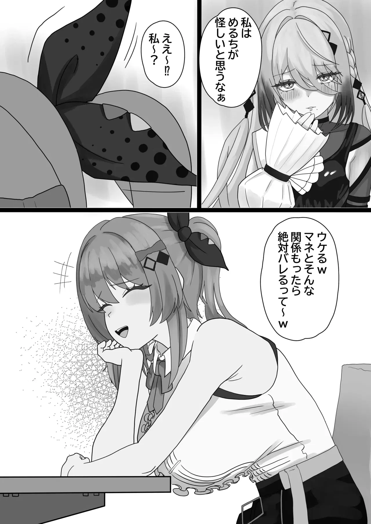 Image #292