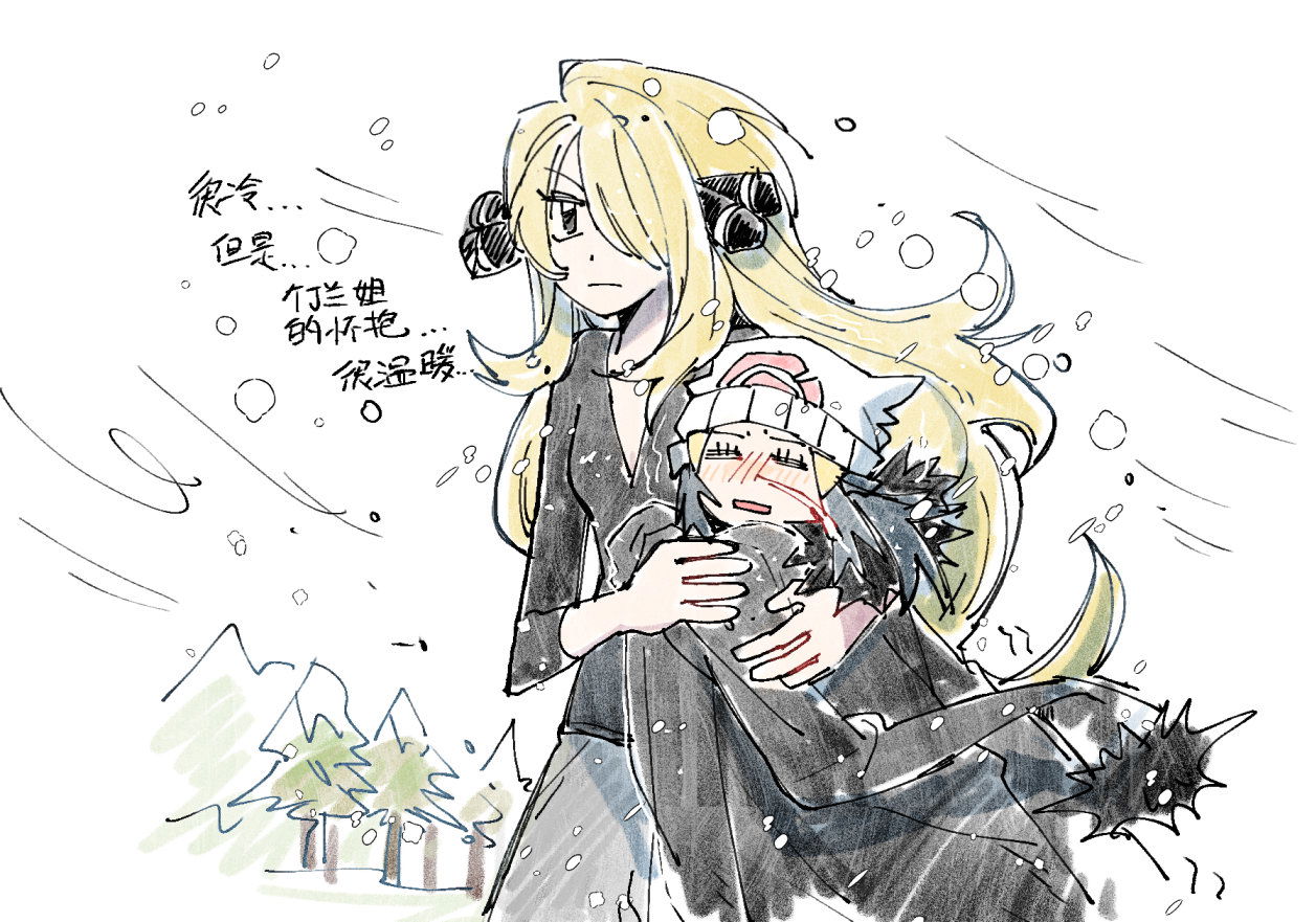 アーティスト：ilovemypkmwaifu - エロアニメギャラリー - Image 1