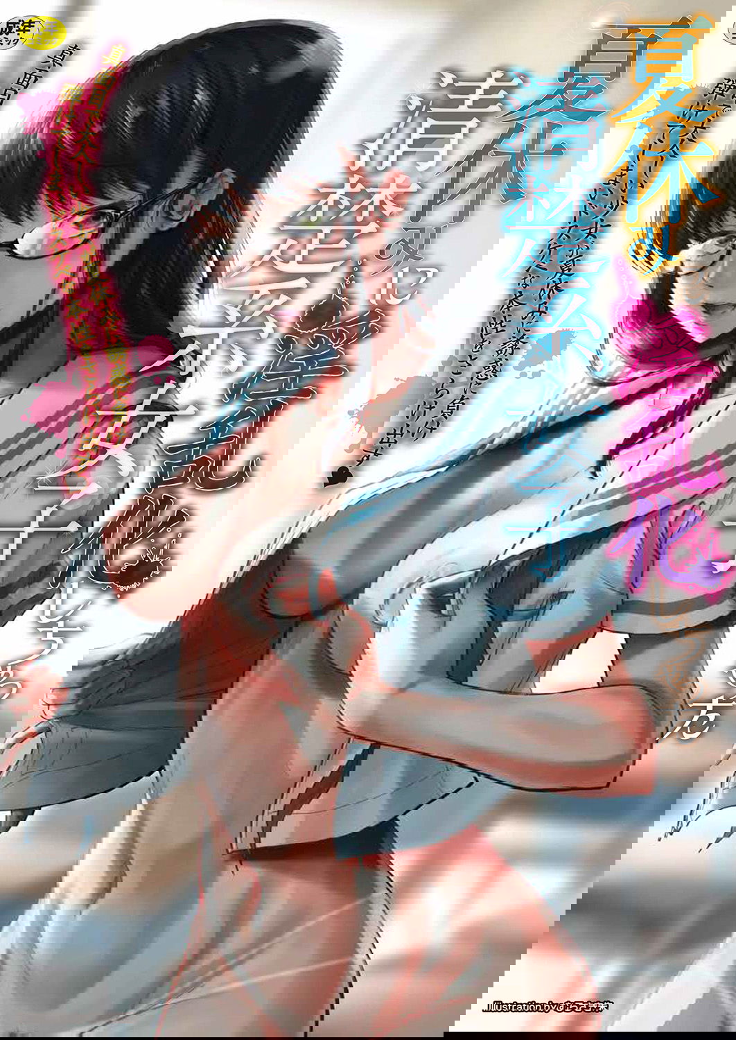 (Tuyển tập) Những cô gái tuổi teen đã sa vào cám dỗ trong kỳ nghỉ hè - Thư Viện Hentai - Image 1