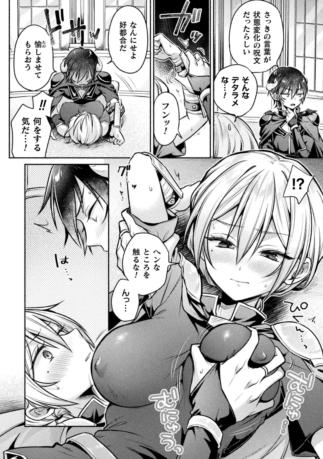 Image #10