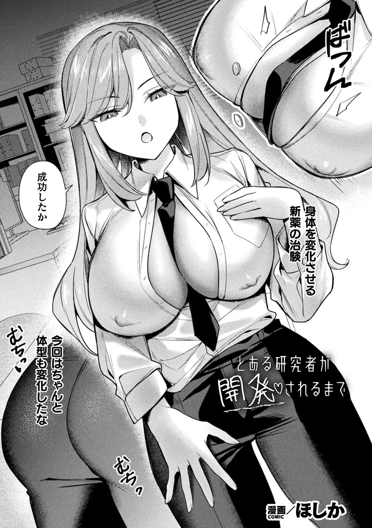Image #22