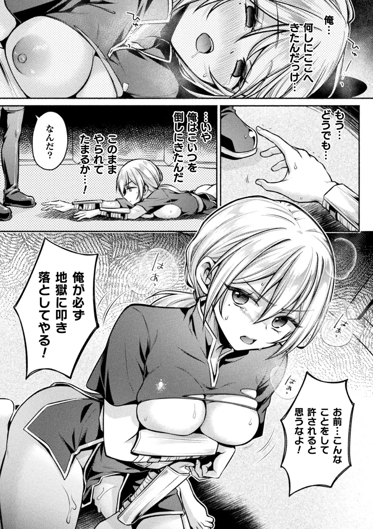 Image #26