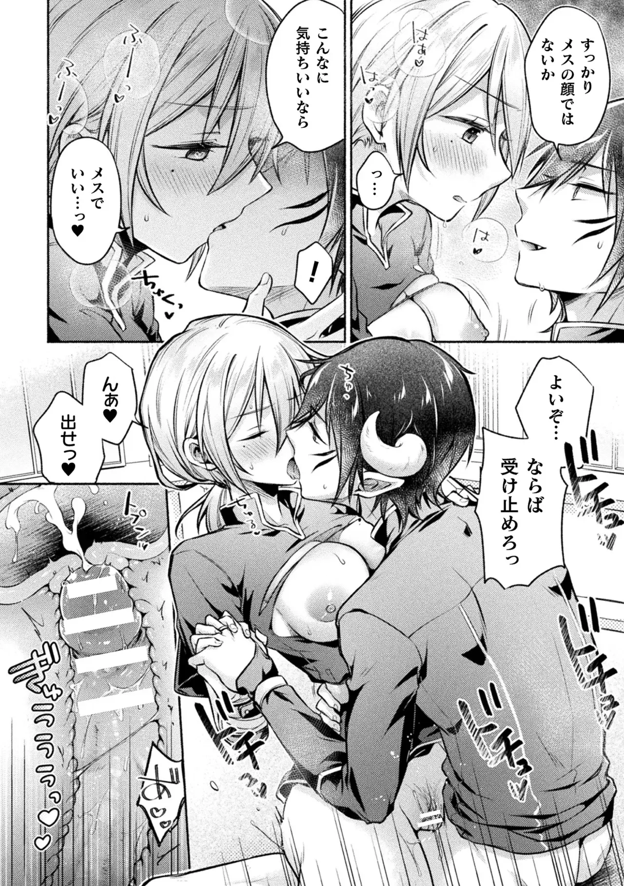 Image #31