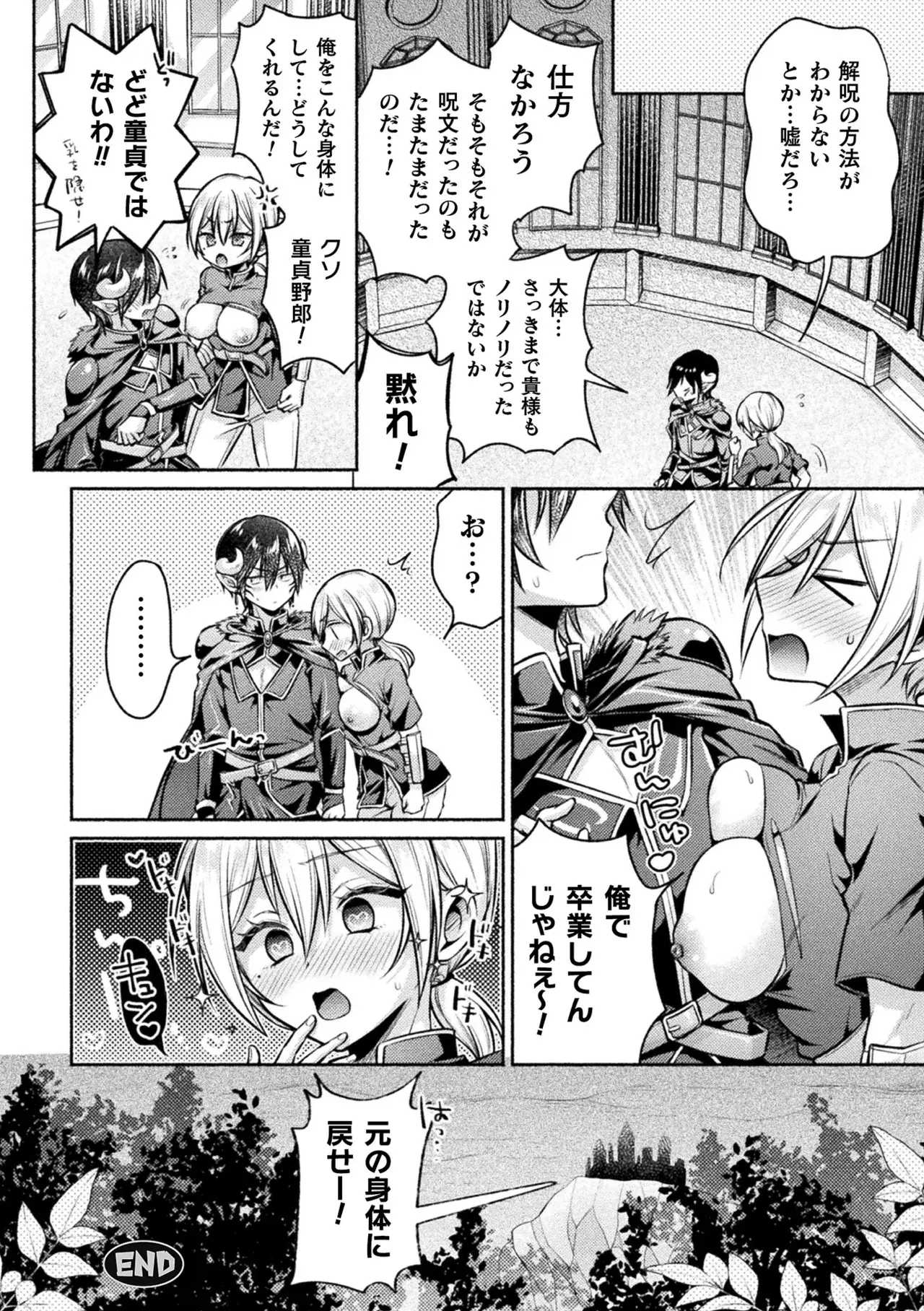 Image #33