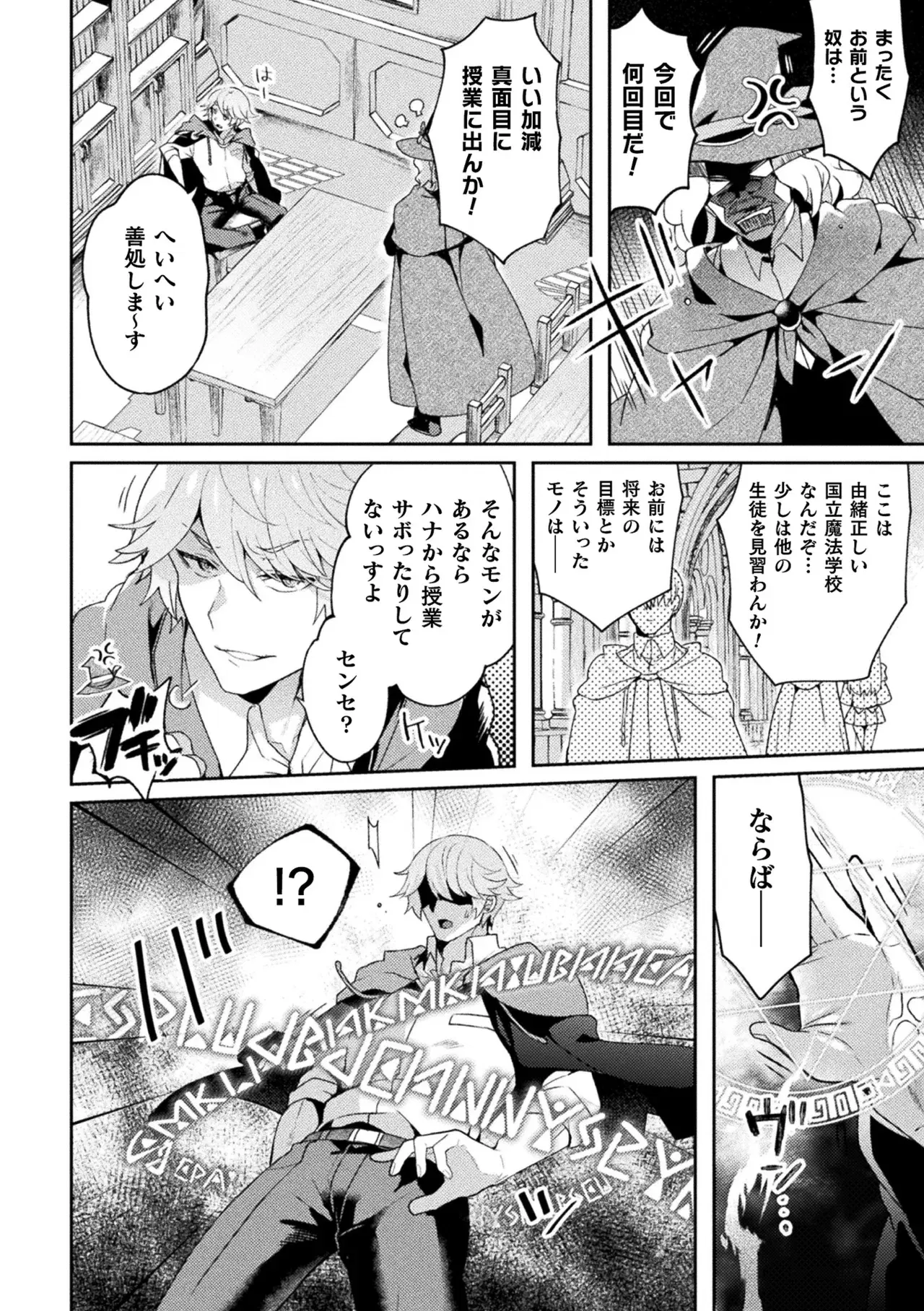 Image #34