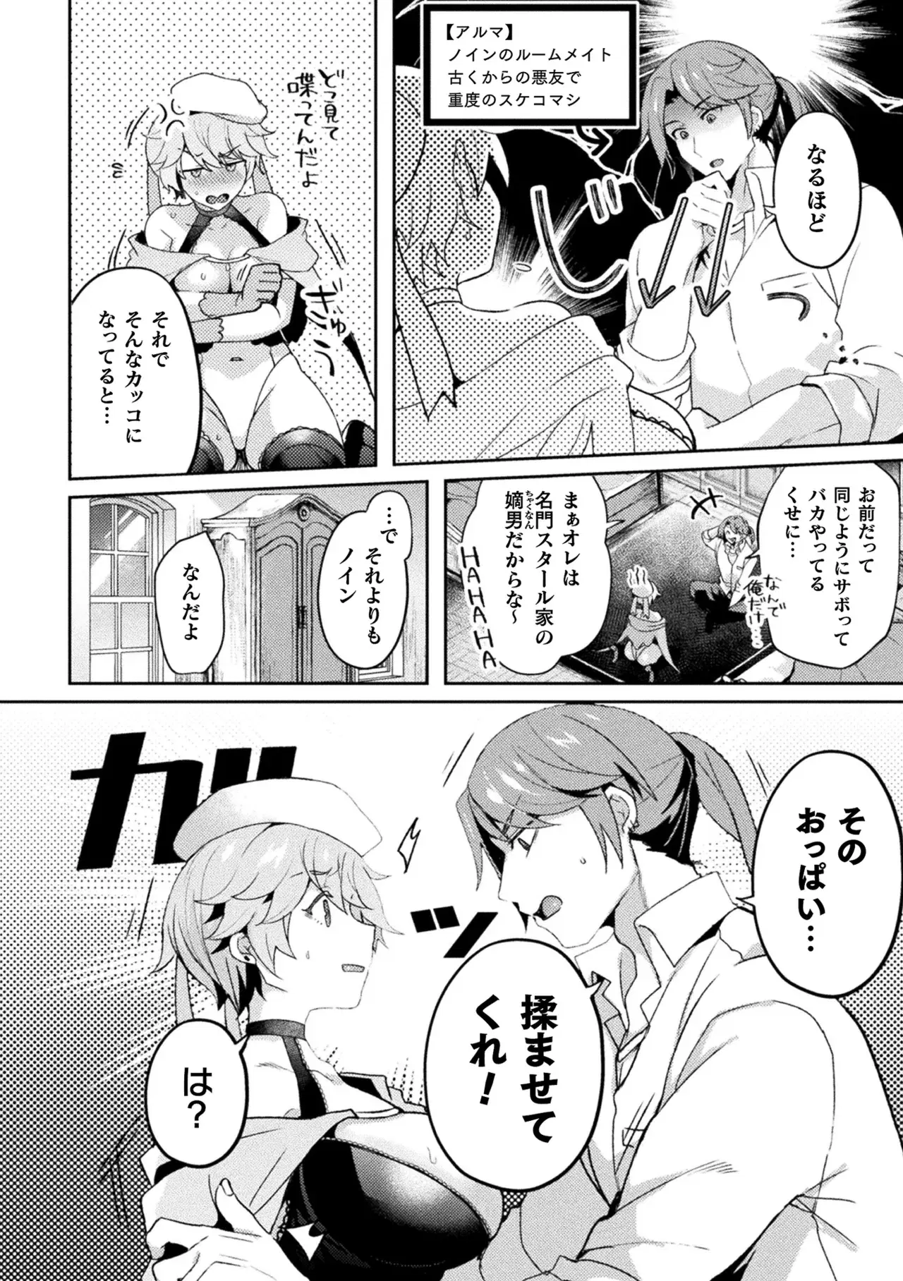 Image #36