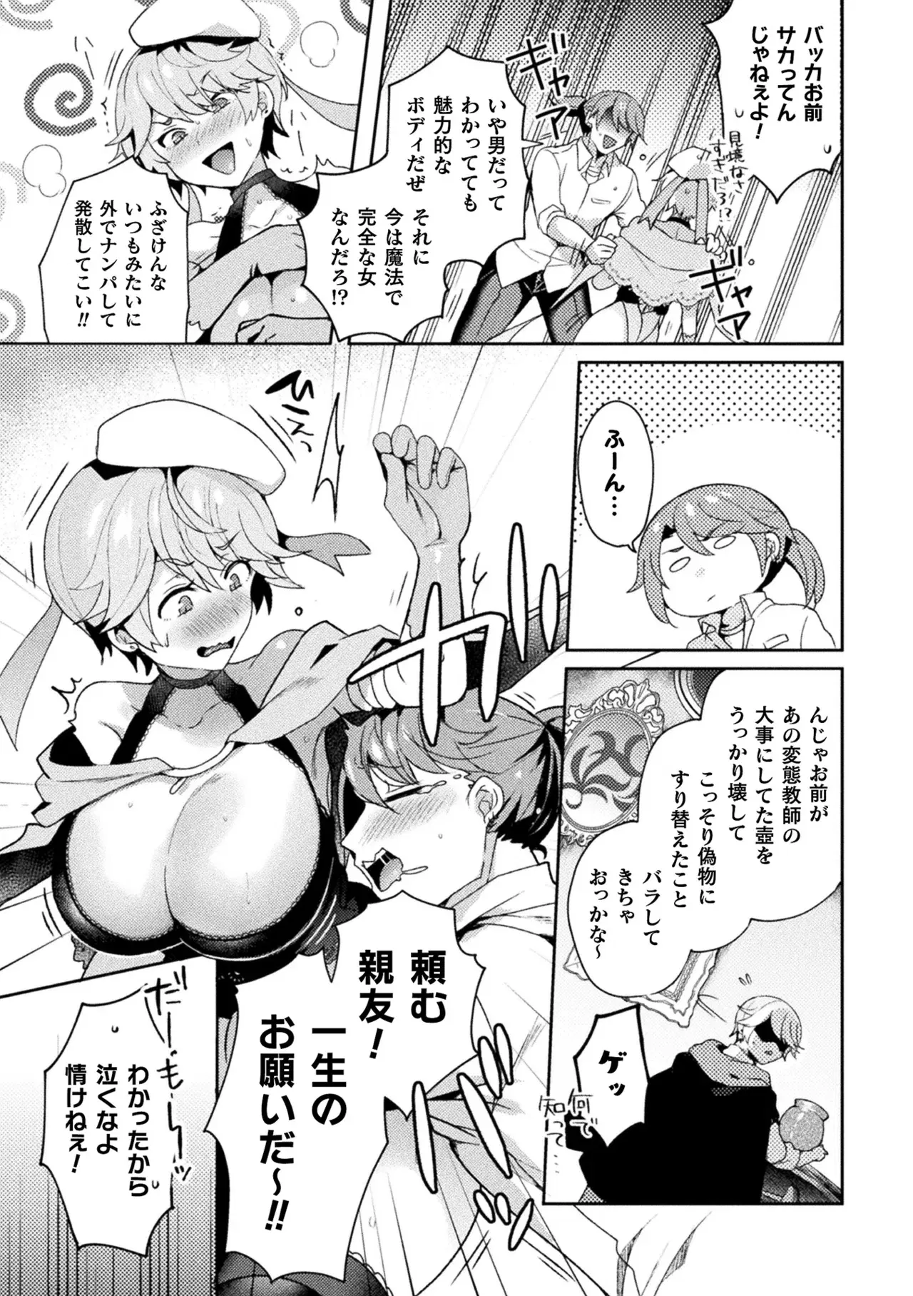 Image #37