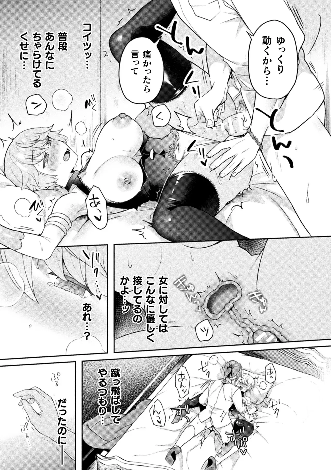 Image #47