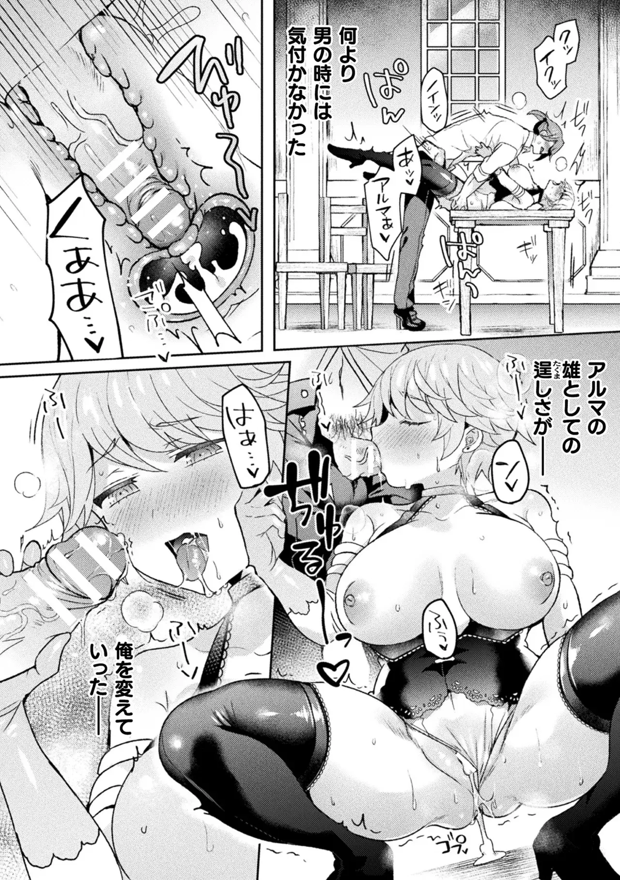 Image #54
