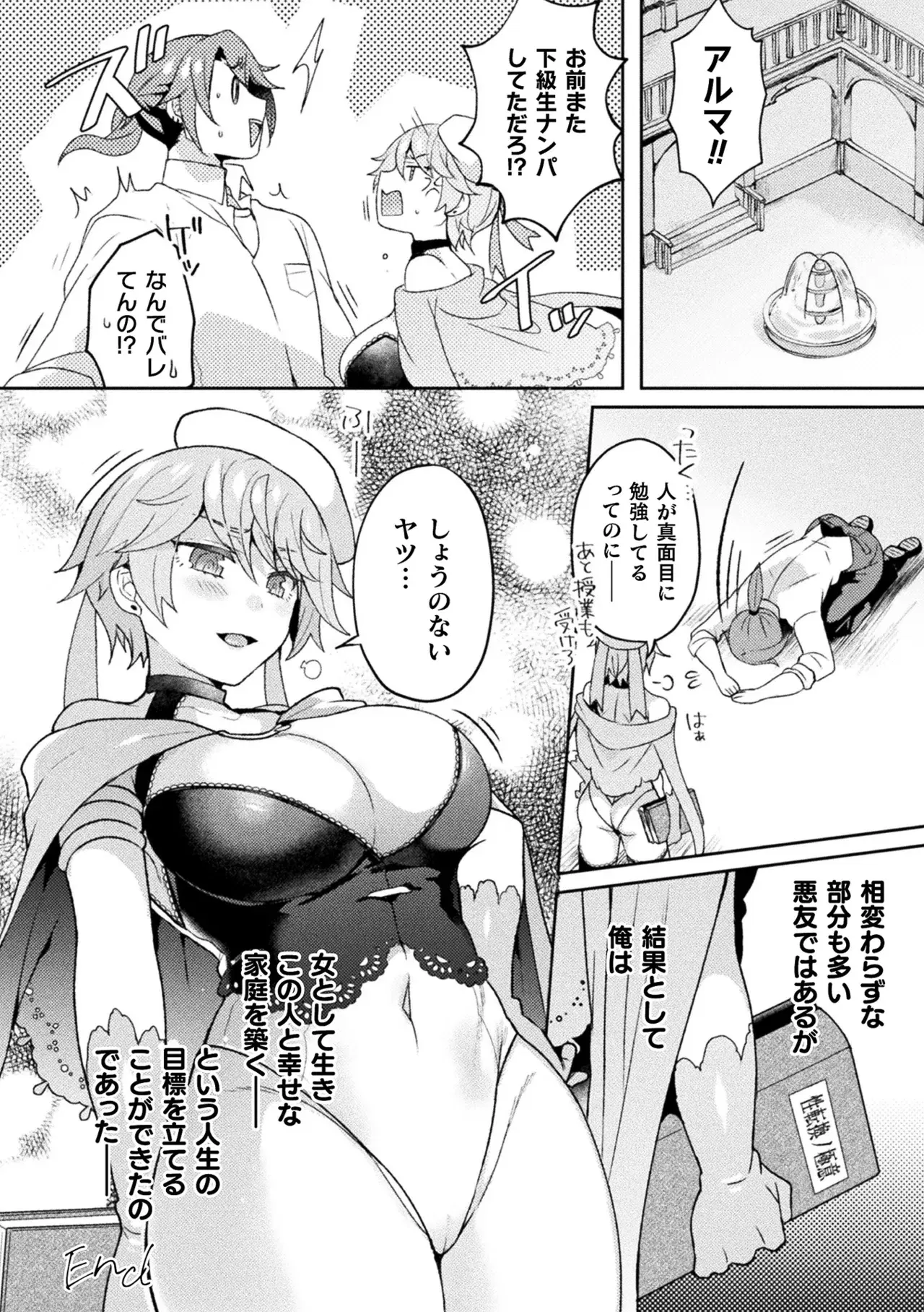 Image #58