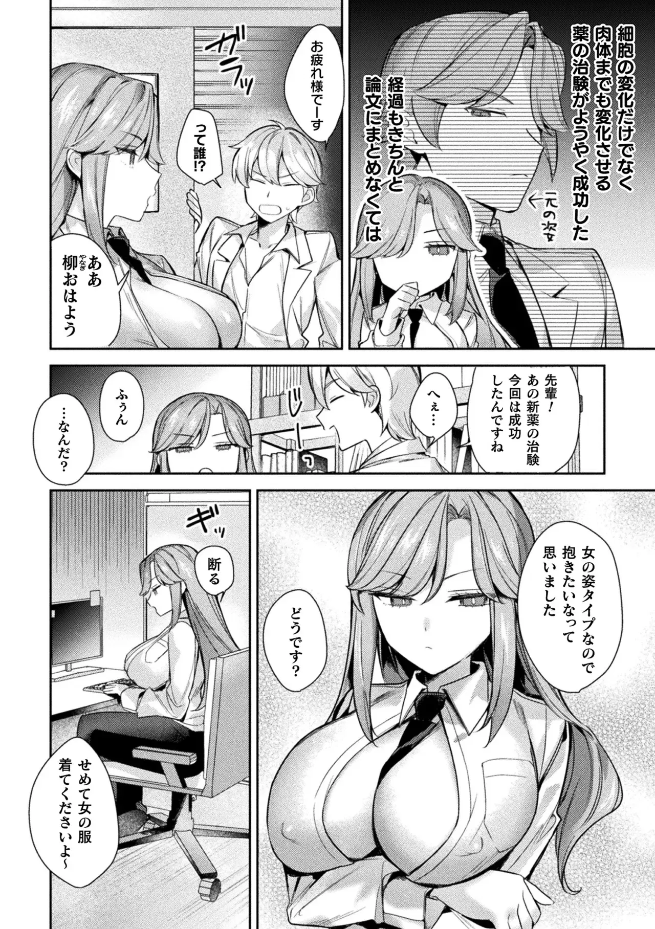 Image #59