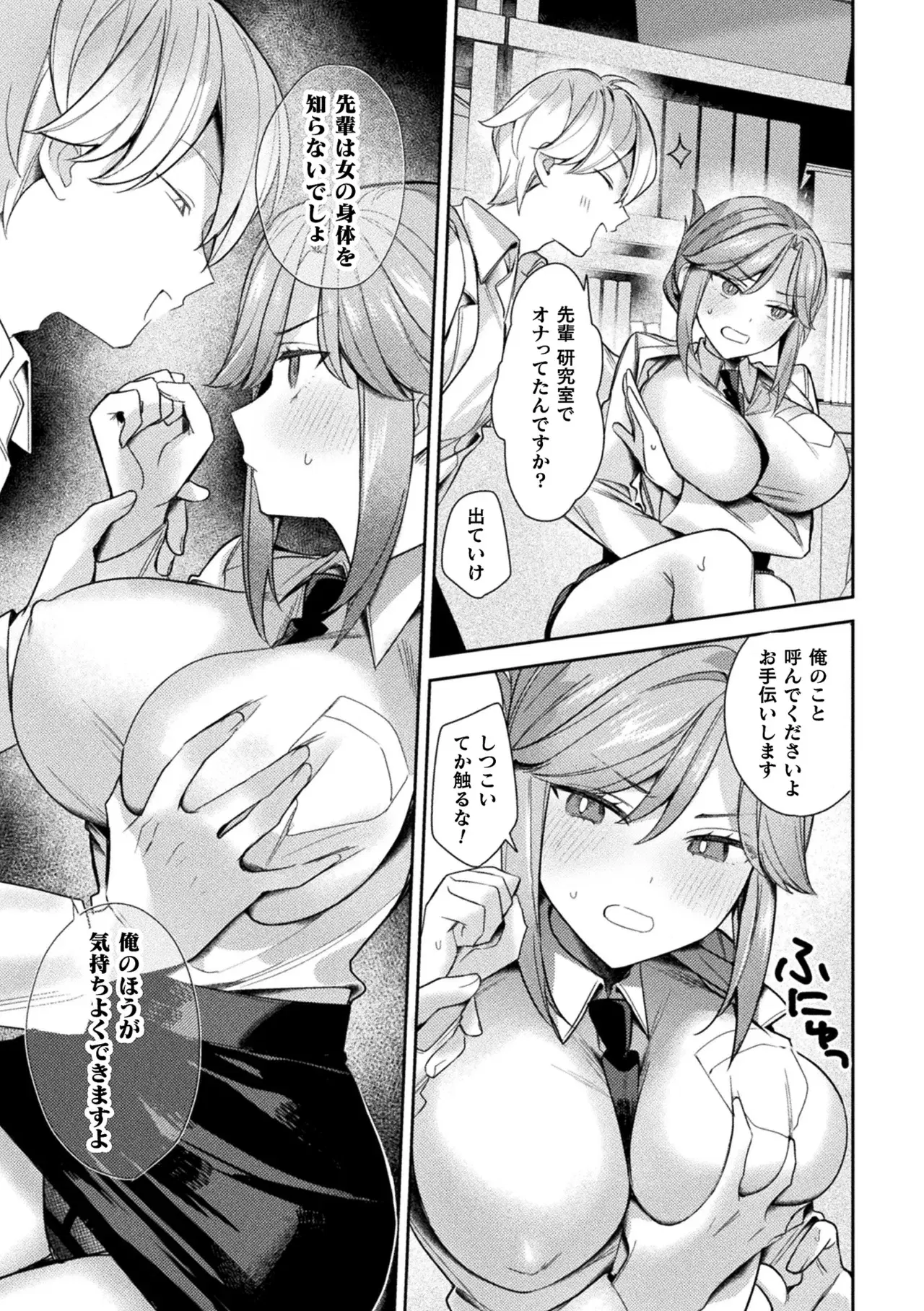 Image #62