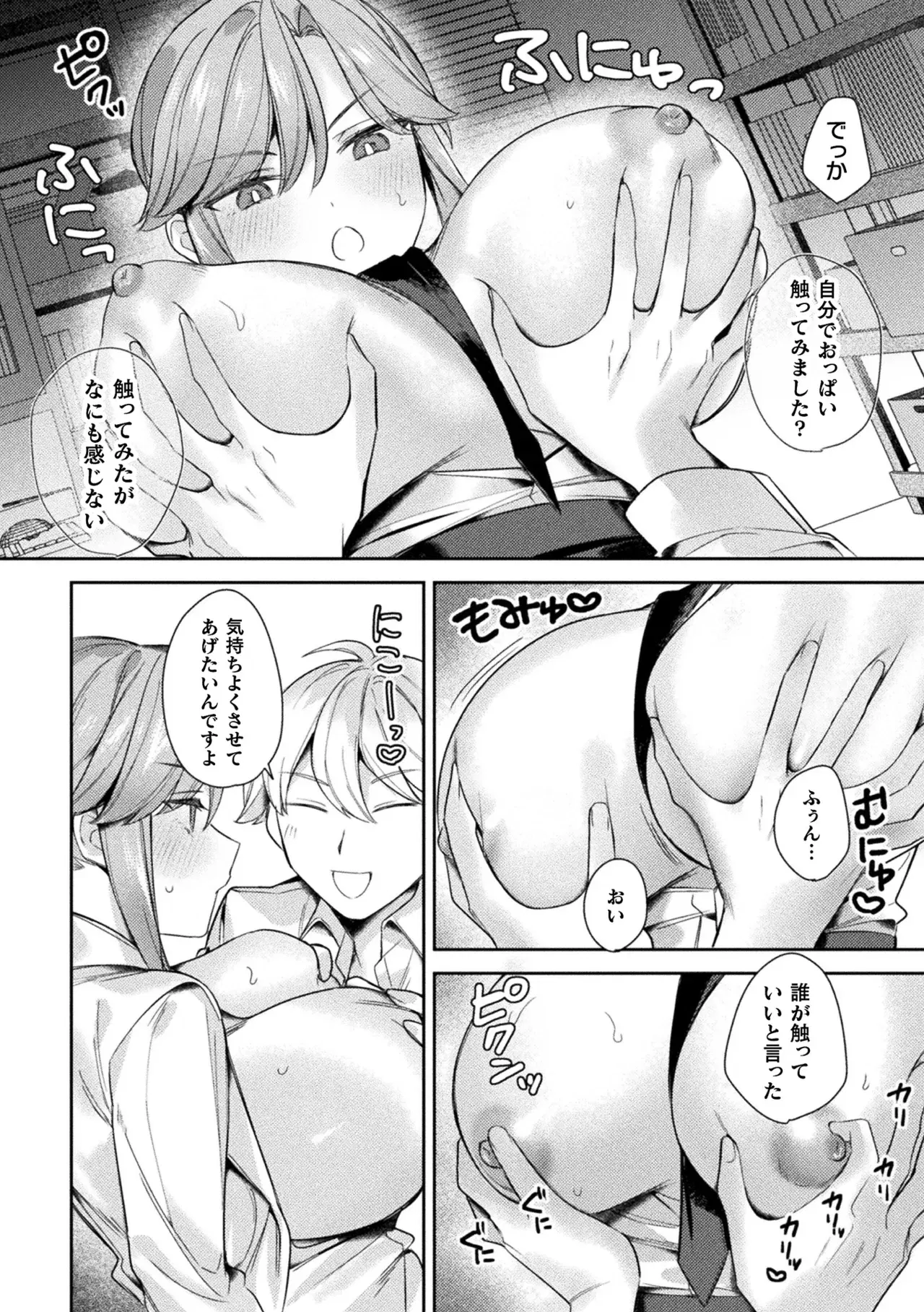 Image #63