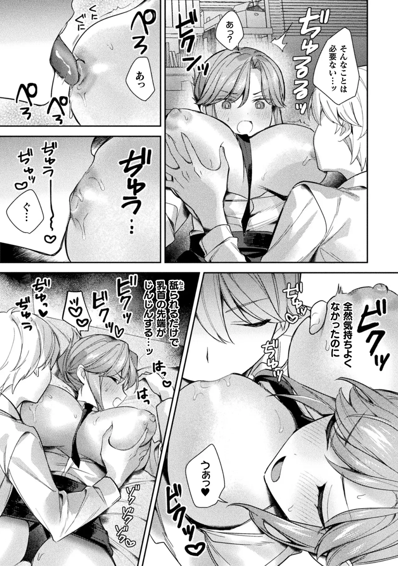 Image #64